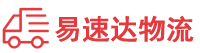 株洲到港南区物流公司